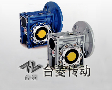  NMRV鋁合金減速機
