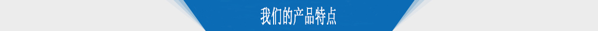 微型電磁剎車器產品特點