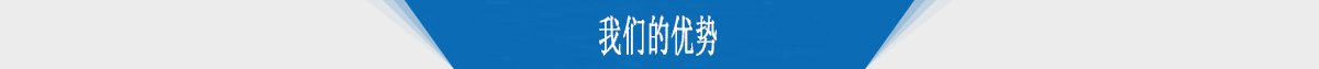 新型電磁制動器產品優勢