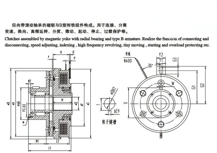 電磁離合器原理圖以及工作流程？