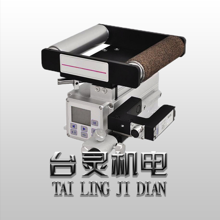 伺服糾偏一體機